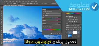 تحميل برنامج كاميرا اللاب توب ويندوز 10 و 7. ØªØ­Ù…ÙŠÙ„ Ø¨Ø±Ù†Ø§Ù…Ø¬ ÙÙˆØªÙˆØ´ÙˆØ¨ Photoshop Cc Ø¢Ø®Ø± Ø¥ØµØ¯Ø§Ø± Ù…Ø¬Ø§Ù†Ø§ 2021 Ù…Ø¹Ù„ÙˆÙ…Ø©