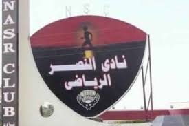 We did not find results for: Ø§Ù„Ù†ØµØ± Ø§Ù„Ù‚Ø§Ù‡Ø±ÙŠ ÙŠØ¹Ù„Ù† Ø¹Ù† Ø¨Ø¯Ø¡ Ø§Ø®ØªØ¨Ø§Ø±Ø§Øª ÙƒØ±Ø© Ø§Ù„Ù‚Ø¯Ù… Ù„Ù„Ù†Ø§Ø´Ø¦ÙŠÙ† Ø³ÙˆØ¨Ø± ÙƒÙˆØ±Ø©