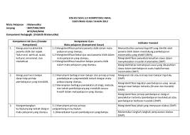 Sejarah perkembangan matematik sejarah dalam bidang matematika ini juga di dunia ini banyak meliputi banyak hal seperti sejarah sekali 13. Pdf Kisi Ksi Soal Uji Kompetensi Awal Sertifikasi Guru Tahun 2012 Mata Pelajaran Matematika Jenjang Smp Sma Smk Mts Ma Mak Kompetensi Pedagogik Didaktik Matematika Joe Zidane Academia Edu