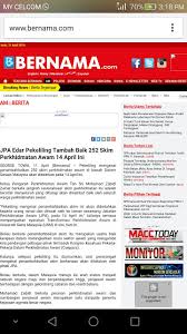 7 ogos 2014 | avillion legacy, melaka. Pekeliling Penambahbaikan Skim Perkhidmatan Awam Mula Di Edar 14 April 2016