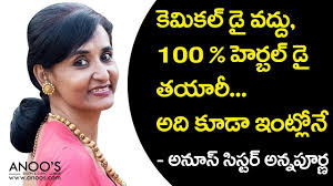Did you scroll all this way to get facts about black henna for hair? Anoo S Black Xpert Mixing And Application Video 2 Telugu Anoo S Youtube