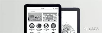 The Xiaomi E Reader Might Be Announced Next Week Good E Reader