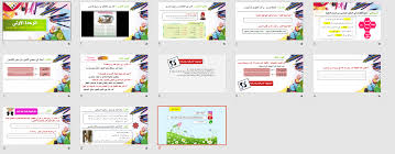 بور بوينت نص عمر بن الخطاب ورسول كسرى الوحدة الأولى لغتي الصف السادس الترم الاول متجر الكتروني لبيع عروض البوربوينت