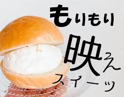 変質者の霊でしょ かお www 急に怖いなぁw でかすぎだろwww w くっせー じ. ã‚«ãƒ«ãƒ‡ã‚£ ãƒžãƒªãƒˆãƒƒãƒ„ã‚ª ãŒæ–°ç™»å ´ æ˜ ãˆã‚¹ã‚¤ãƒ¼ãƒ„ã§å¤§äººæ°— Lamire ãƒ©ãƒŸãƒ¬