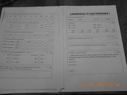 Identifikacija Privremen Izvrsenje Test Iz Mat Za 3 Raz Paleoasthma Com