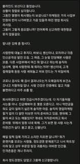 Lg 생활건강 최연소 심미진 상무에게 전해진 충격적인 소식(+나이 학력 막말) 엘지(lg)생활건강 '최연소 임원'으로 화제를 모았던 85년생 상무가 갑작스럽게 대기발령 되며 그 배경에 대한 관심이 집. Jngz3ikli4ycim