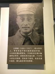 王薇专访：历史是彷徨者的向导（中） - 本站专访- 抗日战争纪念网