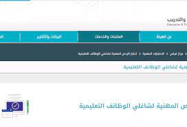 The requested url was rejected. Ù†ØªØ§Ø¦Ø¬ Ø§Ø®ØªØ¨Ø§Ø± Ø§Ù„Ø±Ø®ØµØ© Ø§Ù„Ù…Ù‡Ù†ÙŠØ© Ù„Ù„Ù…Ø¹Ù„Ù…ÙŠÙ† ÙˆØ§Ù„Ù…Ø¹Ù„Ù…Ø§Øª Ù…ÙˆØ¹Ø¯ Ø¥Ø¹Ù„Ø§Ù† Ù†ØªØ§Ø¦Ø¬ Ø§Ù„Ø±Ø®ØµØ© Ù„Ø´Ø§ØºÙ„ÙŠ Ø§Ù„ÙˆØ¸Ø§Ø¦Ù Ø§Ù„ØªØ¹Ù„ÙŠÙ…ÙŠØ© 1442 Ø¥Ù‚Ø±Ø£ Ù†ÙŠÙˆØ²