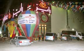 مطاعم ومطابخ رايز تفتتح أول فروعها بمدينة الرياض