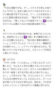 pin on ワンピース夢小説