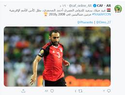 المجموعة الأسهل والأصعب لمنتخب الجزائر; ÙƒØ§Ù ÙŠÙ‡Ù†Ø¦ Ø§Ù„Ù…Ø­Ù…Ø¯Ù‰ Ø¨Ø¹ÙŠØ¯ Ù…ÙŠÙ„Ø§Ø¯Ù‡ Ø¨Ø·Ù„ Ø£Ù…Ù… Ø¥ÙØ±ÙŠÙ‚ÙŠØ§ 2008 Ùˆ2010 Ù…Ø¨ØªØ¯Ø§