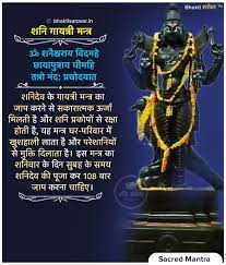 Pin On Mantra And Prayers