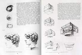 Рисунок, композиция, черчение от 2 месяцев в региональные вузы, от 6 месяцев в мархи ваш прогресс виден в цифрах. Professiya Arhitektor Gde Uchitsya I Zachem Foksford Media
