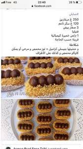 Sable Moderne Cookies Recipes Christmas Dessert Recipes Easy Dessert Recipes