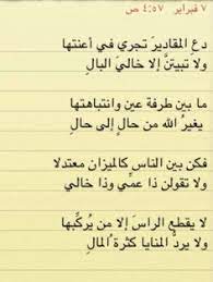 6fa72b2ea8a82e7c7c717cdf99e1cb79 Jpg 236 314 Cool Words Poetry Words Magic Words