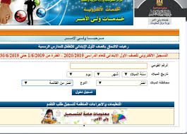 ننشر نتيجة الشهادة الإعدادية بكفر الشيخ 2020. Ø¨Ø§Ù„Ø±Ù‚Ù… Ø§Ù„Ù‚ÙˆÙ…ÙŠ Ø§Ø³ØªØ¹Ù„Ù… Ø§Ù„Ø¢Ù† Ø¹Ù† Ù†ØªÙŠØ¬Ø© ØªÙ†Ø³ÙŠÙ‚ Ø±ÙŠØ§Ø¶ Ø§Ù„Ø£Ø·ÙØ§Ù„ 2022 Ù…Ø­Ø§ÙØ¸Ø© Ø§Ù„Ø¥Ø³ÙƒÙ†Ø¯Ø±ÙŠØ© Ø§Ù„Ø®Ø¨Ø± Ø§Ù„Ø¬Ø¯ÙŠØ¯