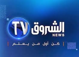 Echourouk News Tv Frequency On Nilesat Tv Allianz Logo Tv News
