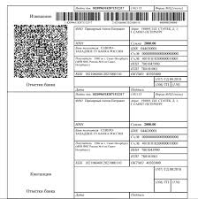 Forma Pd Nalog Kvitanciya 2020 I 2021