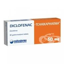 The product is delivered as supplied by the issuing pharmacopoeia. Diclofenac Table 50mg 30 Tablets