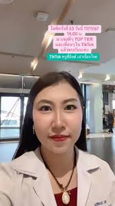 TikTok ครูพี่อิงค์ เล่าเรื่องโรค, 🙏🏼❤️😁, #ครูพี่อิงค์เล่าเรื่องโรค ,  #ไลฟ์ที่53ในtiktok