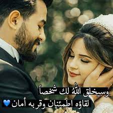 الله لا يحرمني منك حبيبي هيما حياة قلب حبيبة romantic feelings movie posters