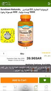 Pin By Wafa On ڤيتامينات ايهيرب Beauty Vitamins Healthy Skin Diet Healthy Beauty