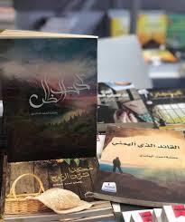 وقد قال ابو بكر بن العربي في سراج المريدين أورد البخاري هذا الحديث في التفسير فقال يأيت4قها في وترك بياضاً والمسألة. Ø¹Ø§Ø¦Ø´Ø© Ø§Ù„Ø¬Ø§Ø¨Ø±ÙŠ ÙƒØªØ§Ø¨Ø§ØªÙŠ ØªØ³ØªÙ„Ù‡Ù… Ø§Ù„Ø°Ø§Ø¦Ù‚Ø© Ø§Ù„Ø£Ø¯Ø¨ÙŠØ© Ù„Ù…Ø§Ø±ÙƒÙŠØ² ÙˆÙ‡ÙŠÙ…Ù†ØºÙˆÙŠ Ø£Ø®Ø¨Ø§Ø± ØµØ­ÙŠÙØ© Ø§Ù„Ø±Ø¤ÙŠØ©