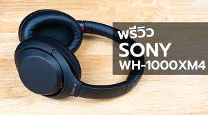หลุดสเปคกล้อง galaxy z fold 3 อาจใช้กล้องใต้จอ 16mp จาก sony. à¸žà¸£ à¸§ à¸§ Sony Wh 1000xm4 à¸§ à¸²à¸— à¸« à¸Ÿ à¸‡à¹„à¸£ à¸ªà¸²à¸¢à¸‚à¸§ à¸à¹ƒà¸ˆà¸¡à¸§à¸¥à¸Šà¸™à¸­ à¸à¸£ à¸™à¸«à¸™ à¸‡à¸ˆà¸²à¸à¹‚à¸‹à¸™