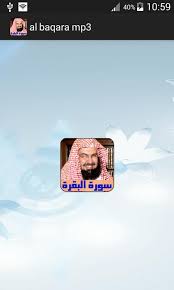 كما سيلتقي الأب علي الحذيفي، ابنه أحمد، في رمضان هذا العام، أيضاً في صلاة تهجد ليالي 25 و28 يرافقهما الدكتور خالد بن سليمان المهنا. Ø³Ø§Ù†Ø¯ÙŠ Ø¬Ù…Ù„ Ø´ÙƒØ± ØªØ­Ù…ÙŠÙ„ Ø³ÙˆØ±Ø© Ø§Ù„Ø¨Ù‚Ø±Ø© Ø¨ØµÙˆØª Ø¹Ø¨Ø¯Ø§Ù„Ø±Ø­Ù…Ù† Ø§Ù„Ø³Ø¯ÙŠØ³ Balestron Com