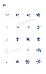堆糖 美好生活研究所 Bullet Journal Doodles Bullet Journal Inspiration Snowflakes Drawing