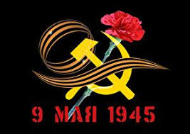 песня 9 мая весна 9 мая цветы скачать со словами Den Pobedy Kartinki 119 Foto Skachat Oboi