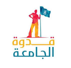 For more information and source, see on this link : Umm Al Qura University Faculty Of Dentistry Posts Facebook