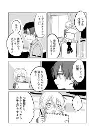 Gambar Pada Dinding Grup In 2020 Anime Hanako Shonen