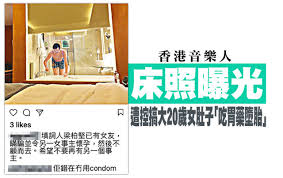 Maybe you would like to learn more about one of these? é¦™æ¸¯éŸ³æ¨‚äººåºŠç…§æ›å…‰é­æŽ§æžå¤§20æ­²å¥³è‚šå­ åƒèƒƒè—¥å¢®èƒŽ