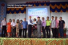 Most domestic letters and parcels are delivered within 2 to 3 working days. 18 February 2019 Chung Hua Bintulu School Centenary Setem Ku Fdc Myfdc
