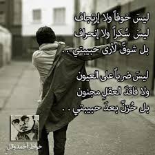 صور كلمات حزين جرح القلب جدآ. ÙƒÙ„Ù…Ø§Øª Ø´Ø¹Ø± Ø­Ø²ÙŠÙ† Ø¬Ø¯Ø§ Ø§Ø¬Ù…Ù„ Ø¨Ù†Ø§Øª