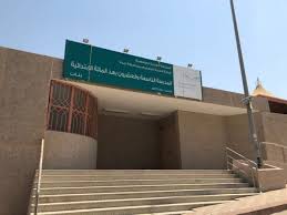 الكلية التقنية للطالبات (قيد التشطيب). Ø§ÙØ¶Ù„ Ù…Ø¯Ø§Ø±Ø³ Ø¬Ø¯Ø© Ø§Ù„Ø­ÙƒÙˆÙ…ÙŠÙ‡ Ù„Ù„Ø¨Ù†Ø§Øª Ù…ÙˆØ³ÙˆØ¹Ø© Ø§Ù„Ø§Ø²Ø§Ù‡ÙŠØ±