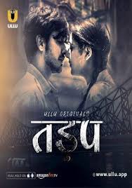 Tadap 2019 S03 Complete Full Hindi Episode Download Hdrip 720p In 2020 Movies To Watch Online Watch Bollywood Movies Online Movies Online