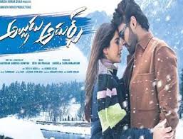 While teaser of alludu adhurs will be out soon, theatrical release of the film will be for sankranthi. Ohtolx76gqbncm