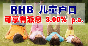 Junior wizard savings accounts were accounts run by gringotts wizarding bank that pay interest but cannot be used directly. Rhb å„¿ç«¥æˆ·å£ å¯äº«æœ‰æ´¾æ¯3 00 P A Winrayland