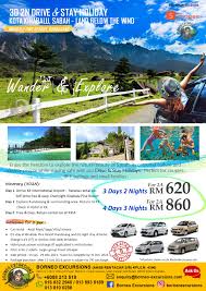 Borneoport has diverse its services into the logistics field which involves integration of information, supply chain management, transportation. Borneo Rentacar Ahsb Rentacar Sdn Bhd Posts Facebook