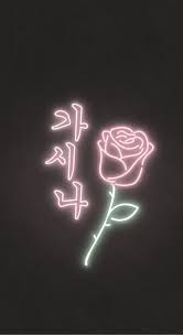 Neon wallpaper aesthetic iphone wallpaper flower wallpaper aesthetic wallpapers background hd wallpaper iphone 6 wallpaper beautiful wallpaper wallpaper pictures colorful wallpaper. Neon Sign Aesthetic Wallpapers Wallpaper Cave