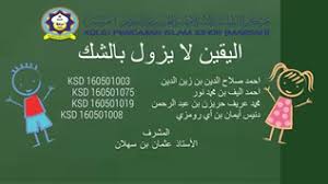 نواقض الوضوء عند المذاهب الأربعة فلو أيقن بالطهارة (أي علم سبقها) وشك في عروض الحدث بعدها فهو على الطهارة، ومن أيقن بالحدث وشك في الطهارة فهو على الحدث، لأن اليقين لا يزول بالشك، والأصل في. Ø§Ù„ÙŠÙ‚ÙŠÙ† Ù„Ø§ ÙŠØ²ÙˆÙ„ Ø¨Ø§Ù„Ø´Ø§Ùƒ By Solahzai98 On Emaze