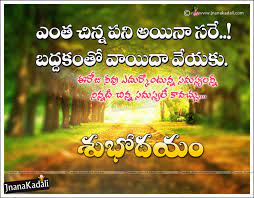 Hanuman chalisa is a sacred hymn (bhajan) for many shree hanuman ji devotees all around hanuman chalisa telugu meaning. Lawless Meaning In Telugu