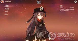 由風火雷水冰草岩七種元素神靈信仰交匯的幻想世界提瓦特。 see more of 原神 on facebook. åŽŸç¥žèƒ¡æ¡ƒå¼ºåº¦æ€Žä¹ˆæ ·èƒ½ä¸»cå—èƒ¡æ¡ƒæŠ€èƒ½å¼ºåº¦ æ¸¸æˆ369