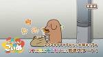 貼りまわれ！こいぬ