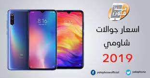 We did not find results for: Ø³Ø¹Ø± Oppo F11 Pro ÙÙŠ Ù…ØµØ± Ø§Ù„Ø´Ù†Ø§ÙˆÙŠ Misscin