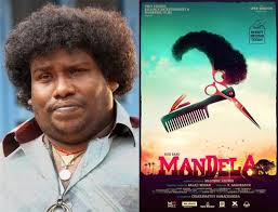 With yogi babu, sheela rajkumar, sangili murugan, g.m. Balaji Mohan Yogi Babu S Next Titled Mandela First Look Out Now Tamil Movie Music Reviews And News