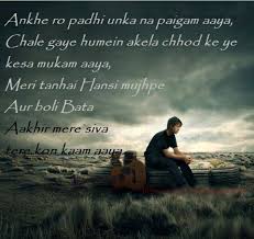 100 Sad Status Images In Hindi Quotes Pics Photo Pictures Karolina plachimowicz z projektu lady blaga internautow o pieniadze: good morning images for lover