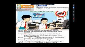 Contohnya para pemandu hendaklah sentiasa berwaspada dan perlahankan kenderaannya ketika melalui kawasan sekolah terutamanya pada waktu sibuk. Kkssr Semakan Bm Tahun 3 Unit 9 Berhemah Di Jalan Raya 3 Youtube